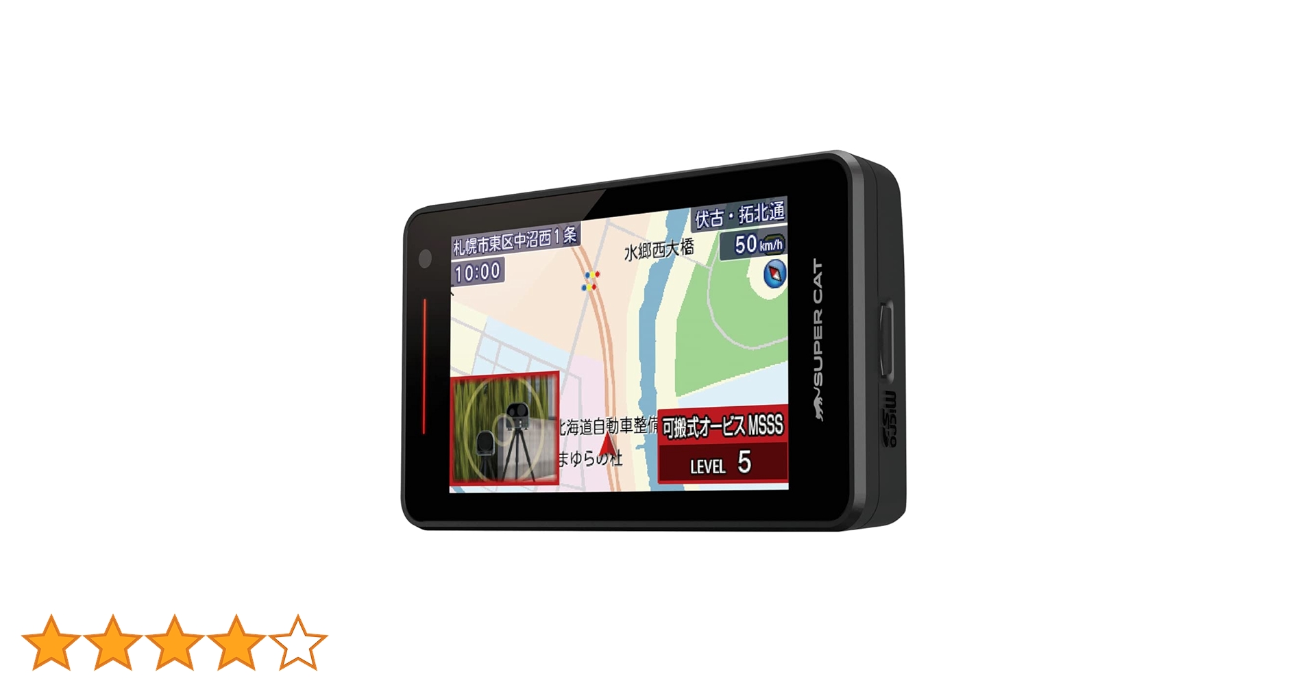 タニかわ スーパーキャット LS1100L 、 OBD12-M LS1100L｜レーザー&レーダー探知機｜Yupiteru(ユピテル)